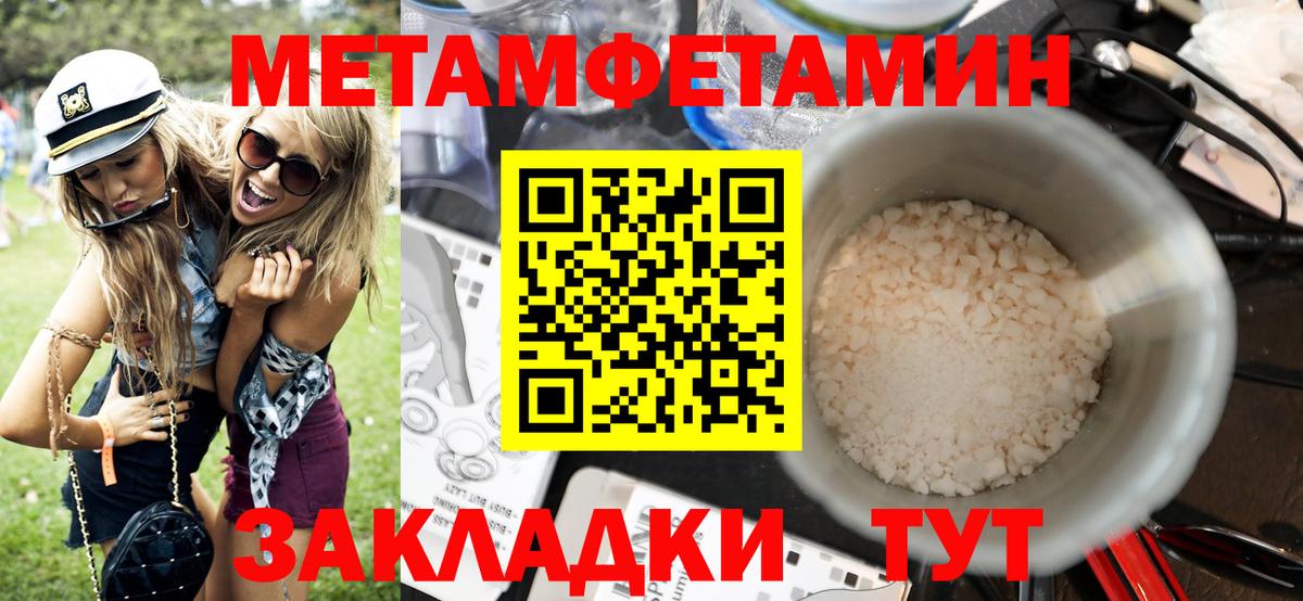 АМФЕТАМИН  Амфетамин  Иваново  Amphetamine 98%  Вход с VPN 