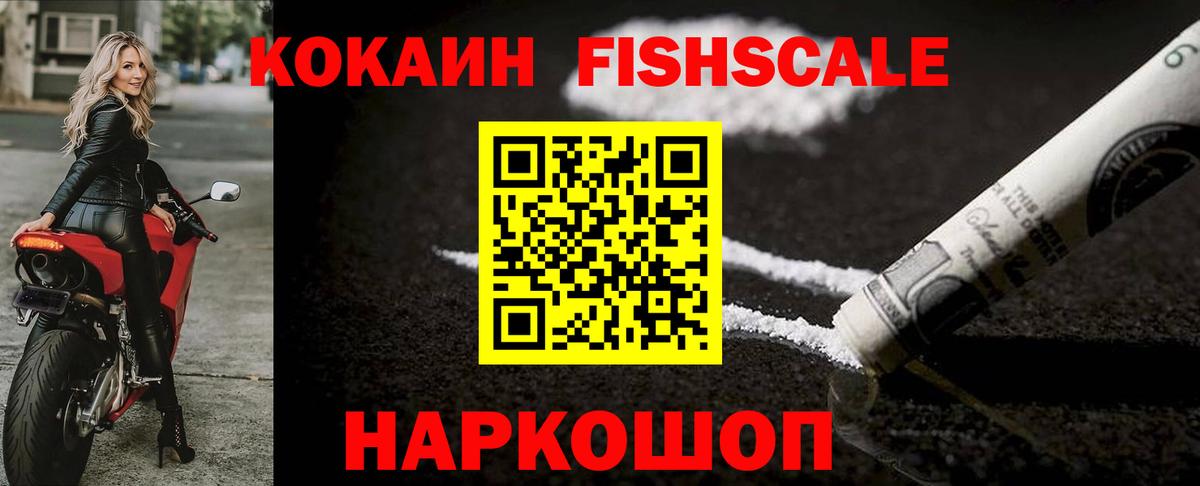 КОКАИН 97% Иваново