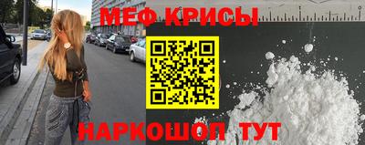 гидра Лесосибирск