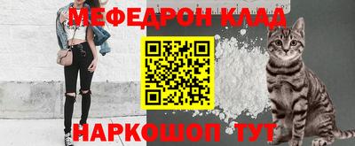 скорость mdpv Ливны