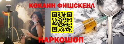 гидра Лесосибирск
