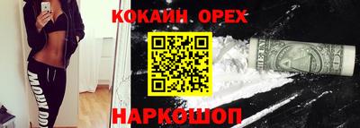 гидра Лесосибирск