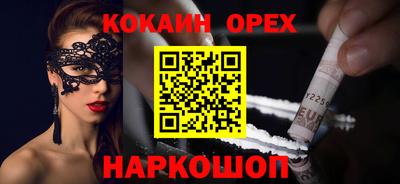 гашиш Ликино-Дулёво