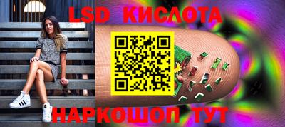 гидра Лесосибирск