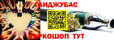 гидра Лесосибирск