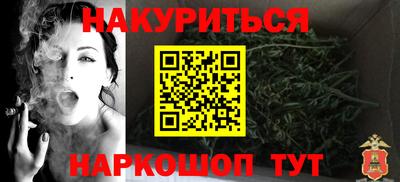 гашиш Ликино-Дулёво