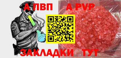 скорость mdpv Ливны