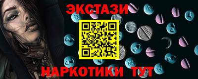 гидра Лесосибирск