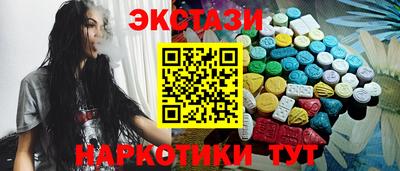 гидра Лесосибирск