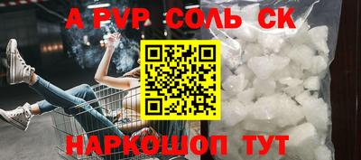 скорость mdpv Ливны
