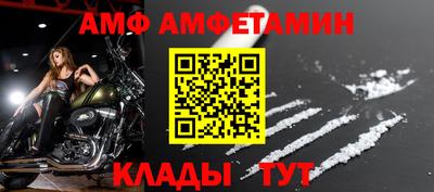 скорость mdpv Ливны