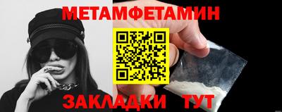 скорость mdpv Ливны