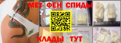 гидра Лесосибирск