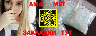 гидра Лесосибирск