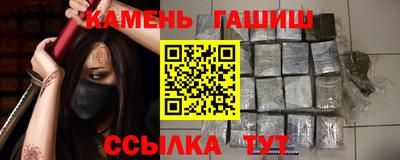гидра Лесосибирск