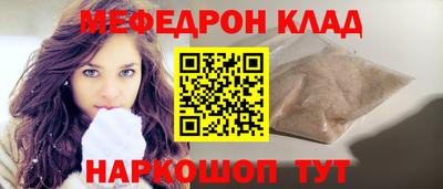 скорость mdpv Ливны