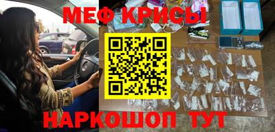 гидра Лесосибирск