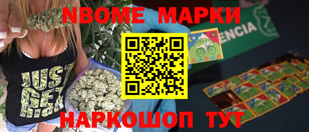 LSD-25 экстази кислота Иваново